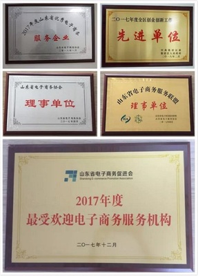 淄濱B類工廠店揚(yáng)帆遠(yuǎn)航，嗨翻1688工業(yè)品專場電子商務(wù)信息咨詢